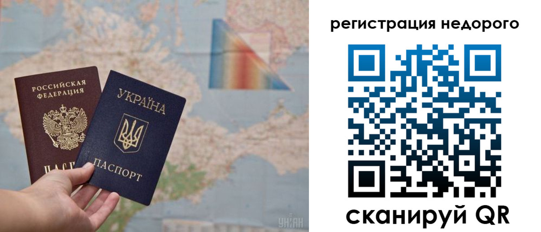 прописка 2025 в Донском