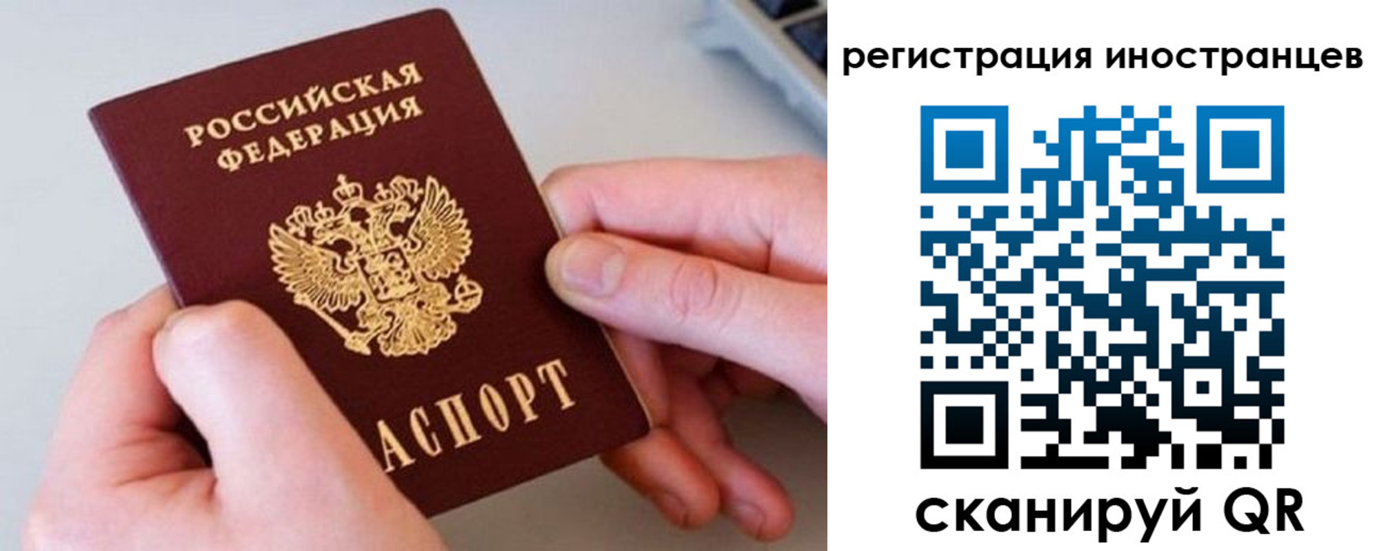 регистрация в Донском