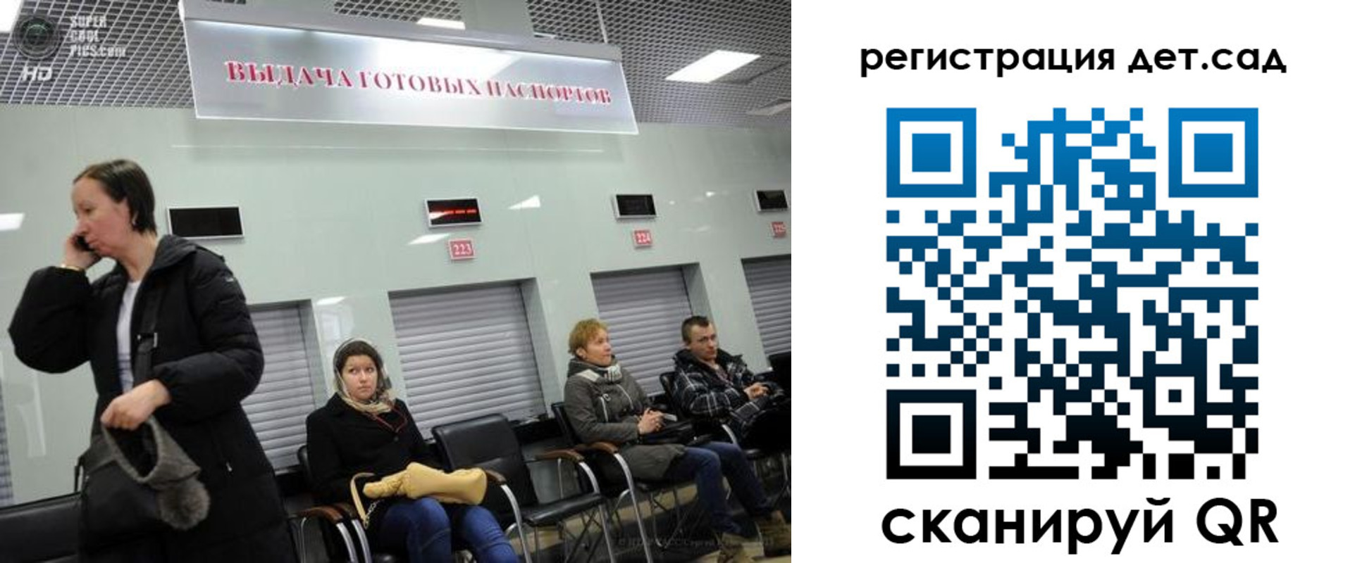 временная регистрация недорого в Донском
