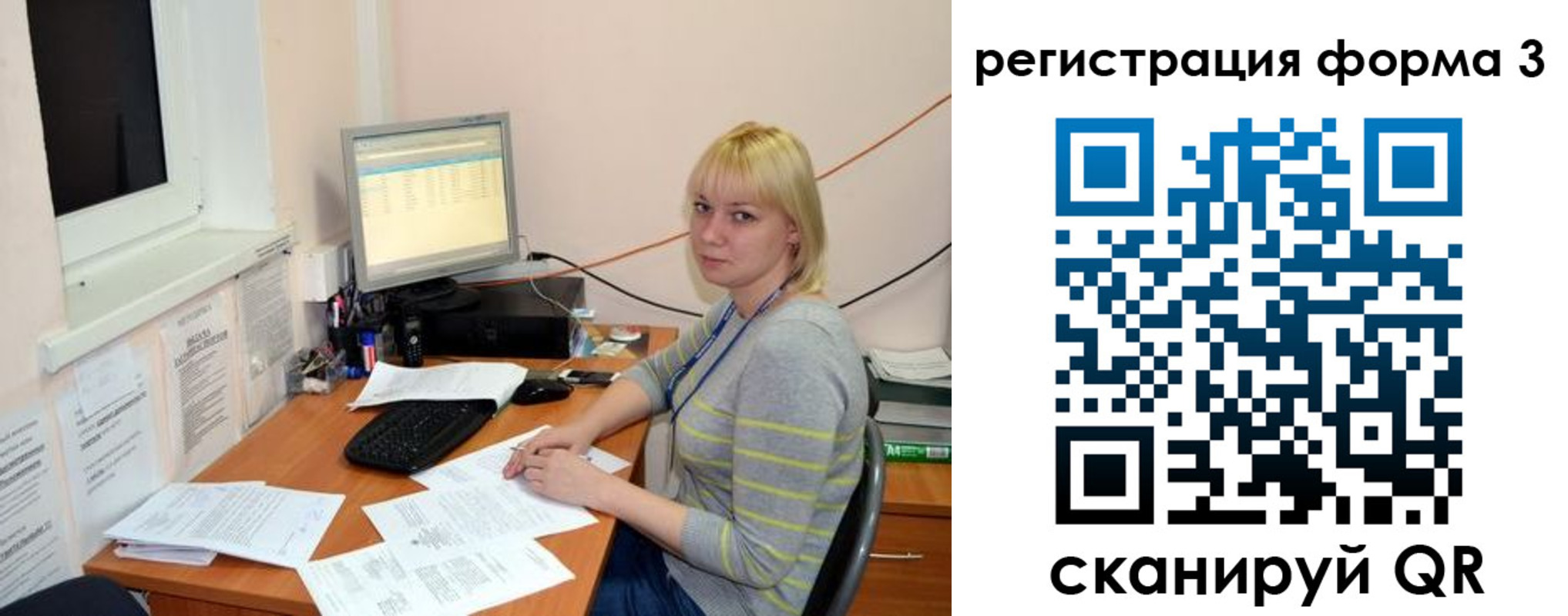 временная регистрация поиск в Донском