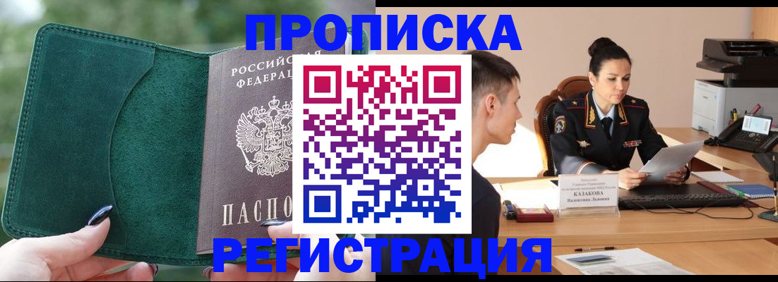 регистрация для школы в Донском